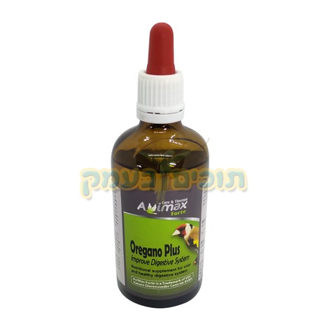 אורגנו פלוס OREGANO PLUS