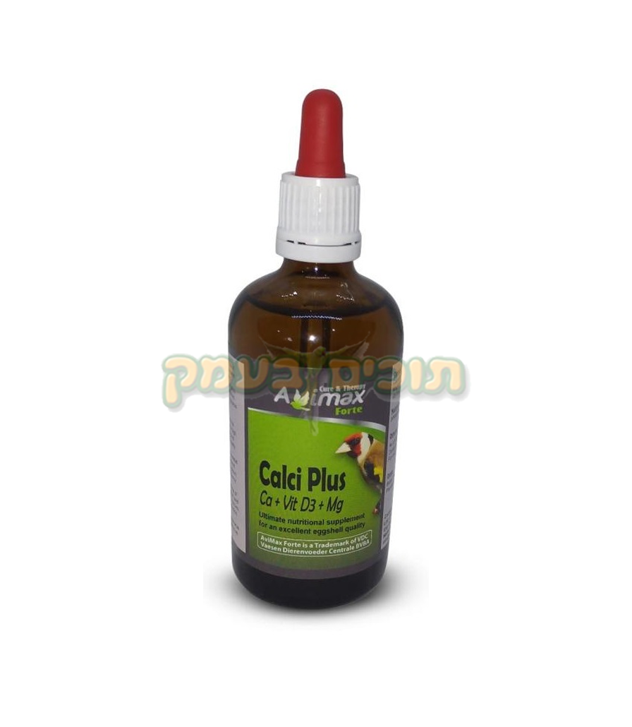 Calci Plus קלציפורל סידן נוזלי