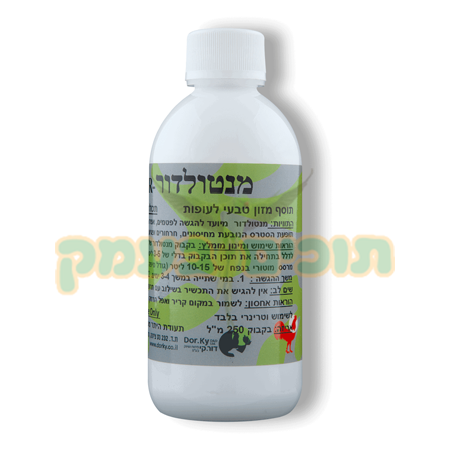 מנטולדור תוסף מזון טבעי לעופות ואפרוחים