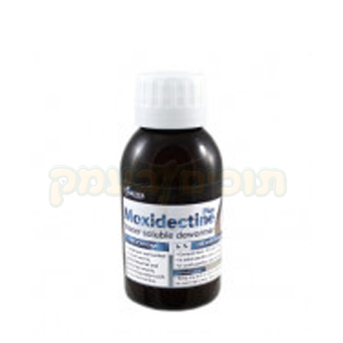 Moxidectine Plus מוקסידקטין פלוס הפתרון האולטימטיבי נגד טפילים פנימיים וחיצוניים