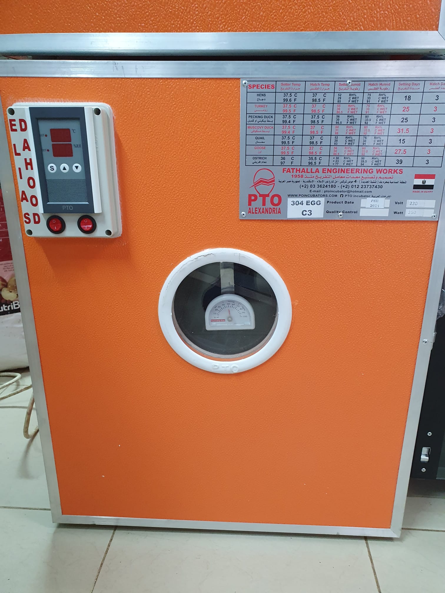 מדגרה של 240 ביצים של החברה PTO