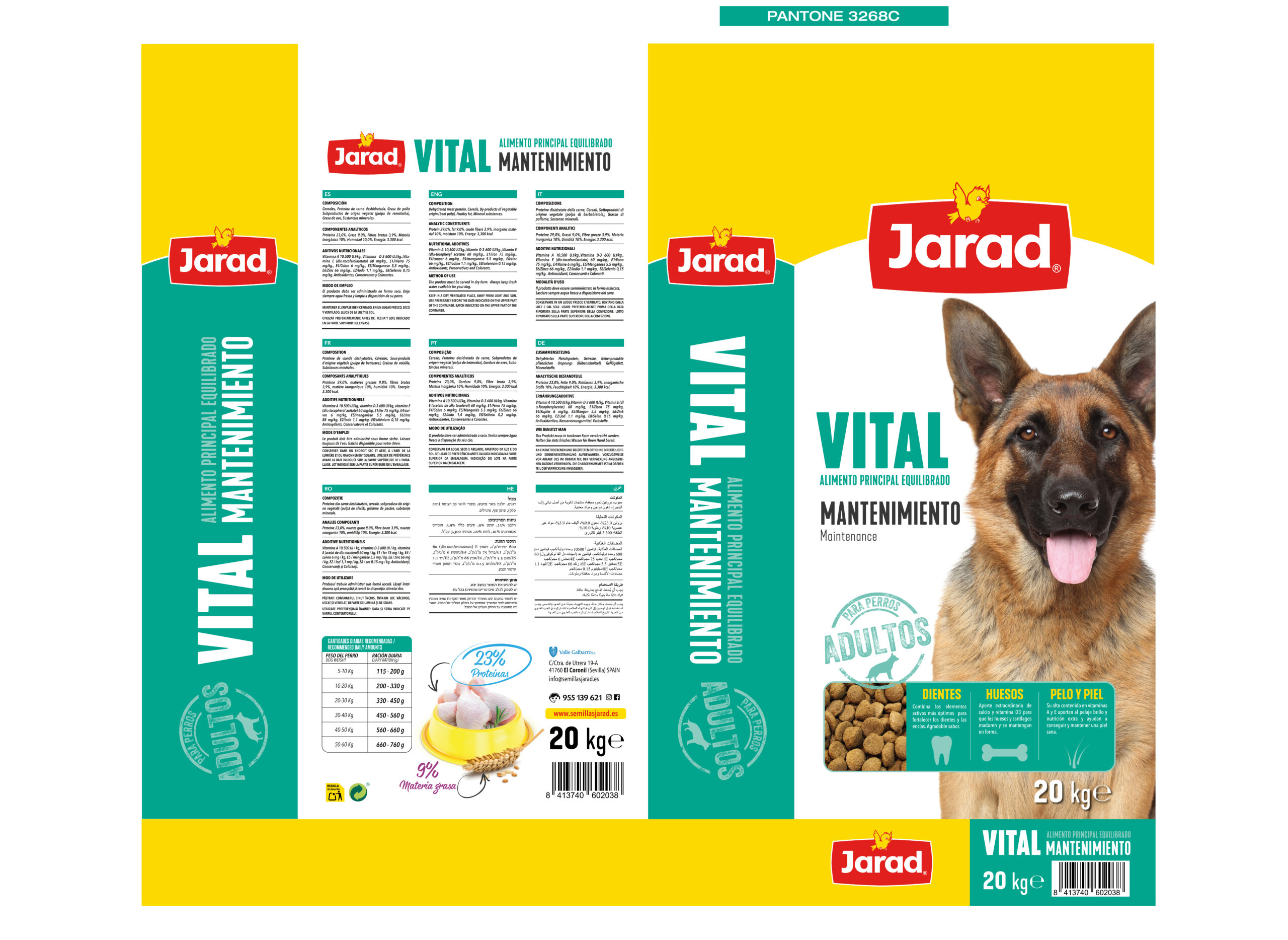 מזון יבש לכלבים ויטל ג'אראד מנטננס 20 ק''ג JARAD – תמונה 2