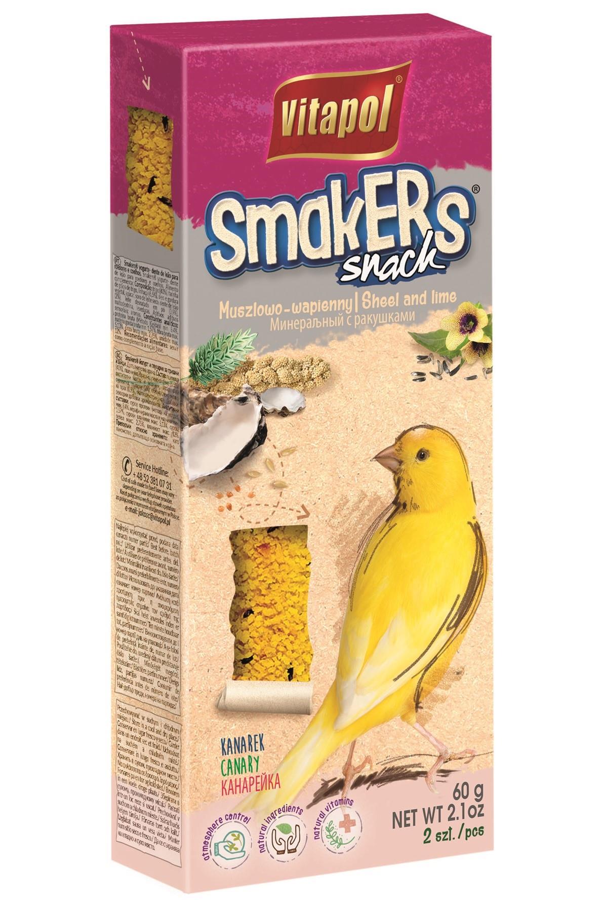 מקל דבש על בסיס מזון ביצים ושיבולים SHELL AND LIME SMAKERS VITAPOL
