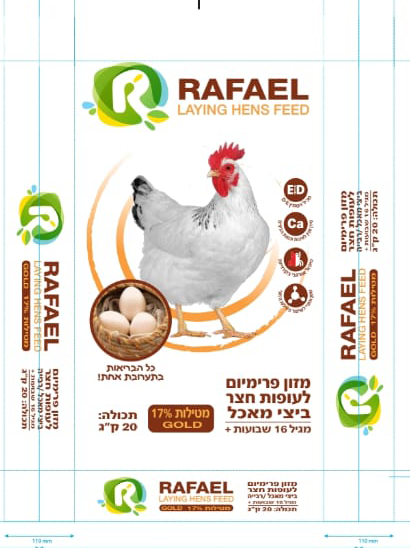 תערובת פירורים פרימיום לעופות נוי והטלה היחידה בארץ הכוללת מיצוי צמחים להרחקת קרדיות – תמונה 2