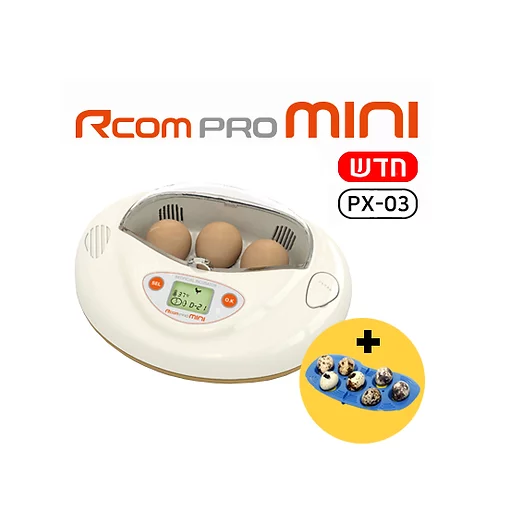 Rcom eZ-Scope - מדגרת מיני פרו איזיסקופ – תמונה 11