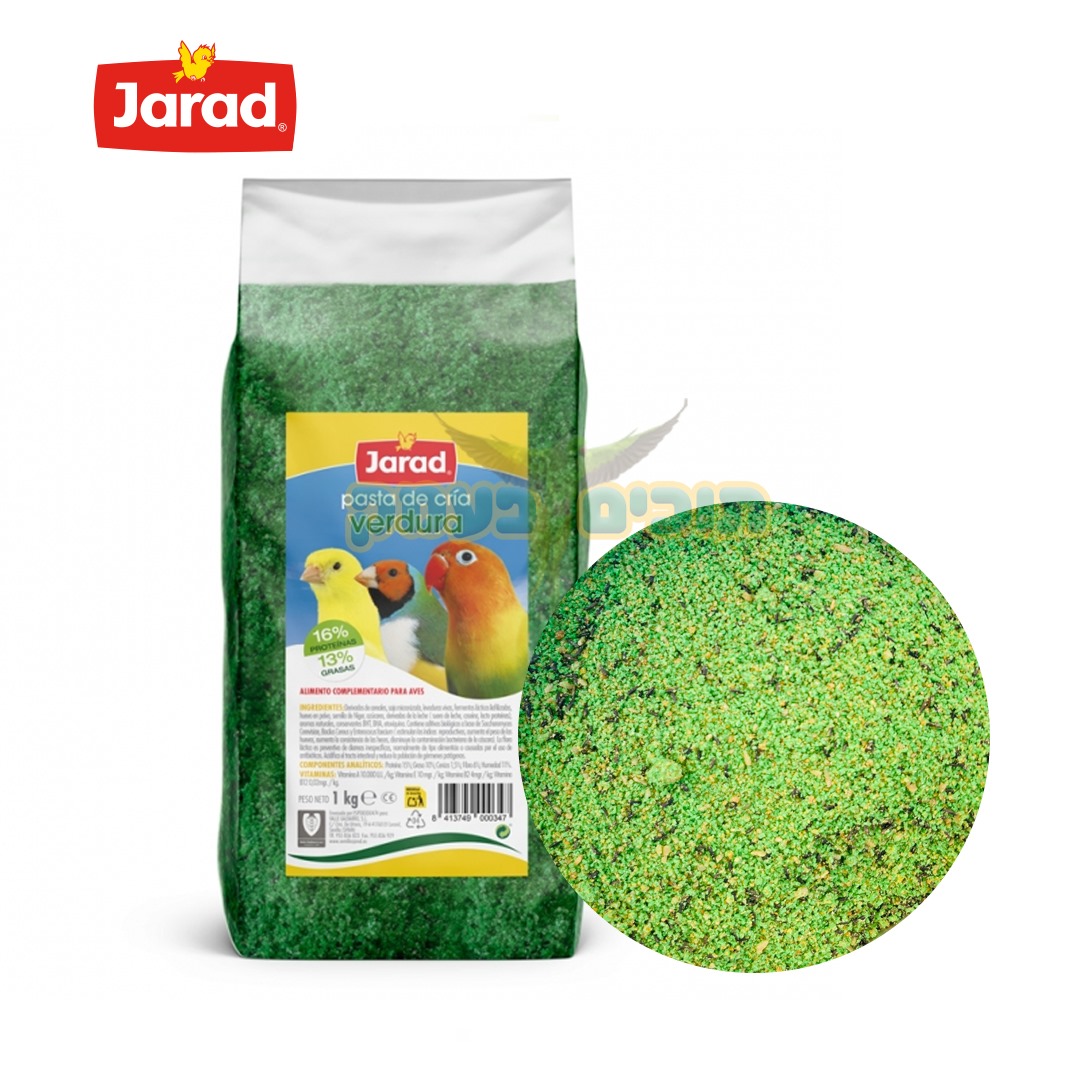 מזון ביצים רך על בסיס ירקות של ג'רד 5 ק"ג JARAD