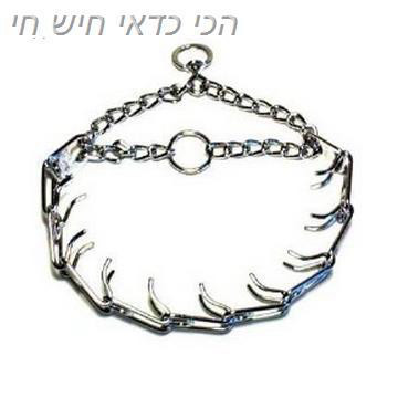 קולר דוקרנים חנק לכלב קטן אמיתי מוצרי איכות
