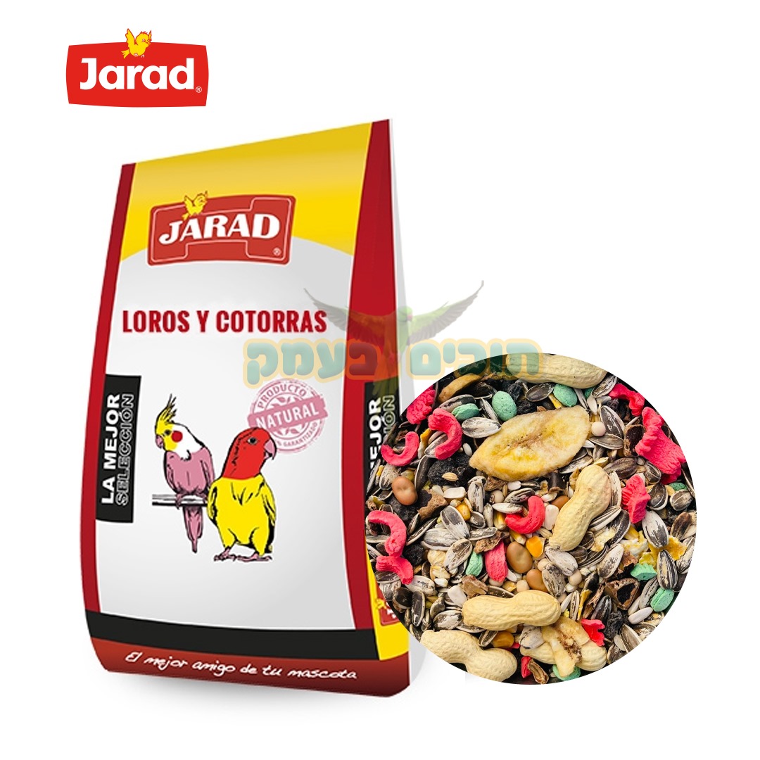 תערובת אנרגי הטוב ביותר VIT-C של JARAD אריזה 15 ק"ג