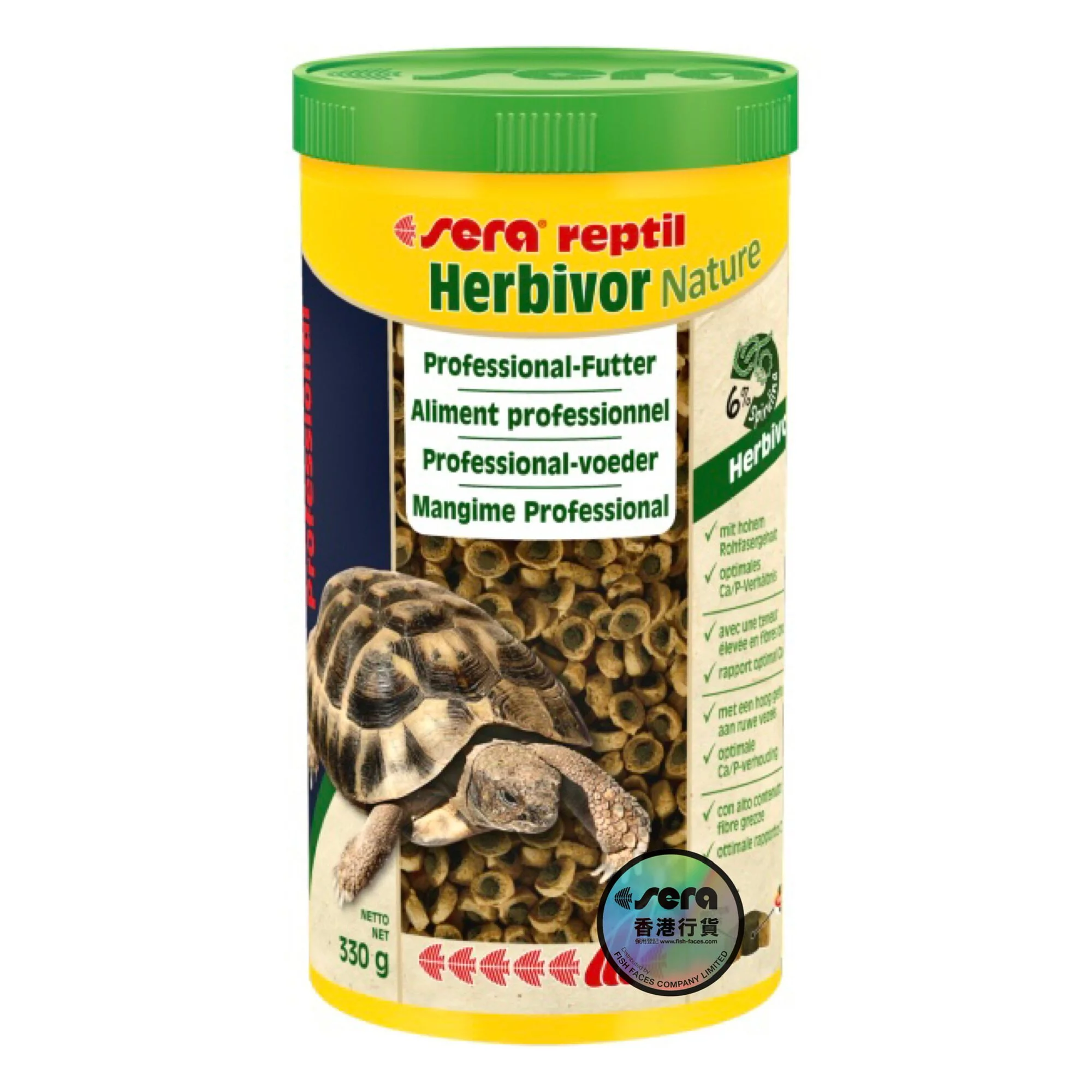 מזון צבים Sera Reptil Professional Herbivor Nature ליטר 1