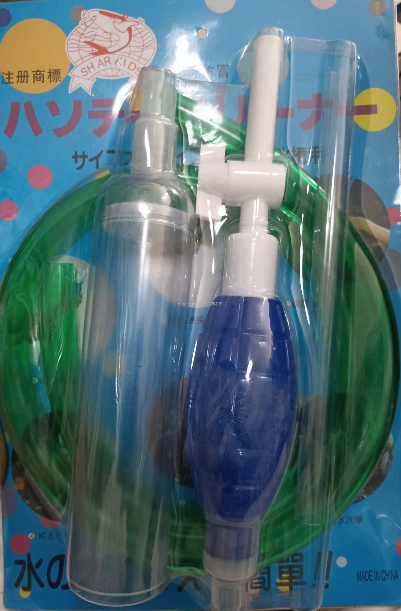 שואב רפש M לניקוי האקווריום כולל ברז