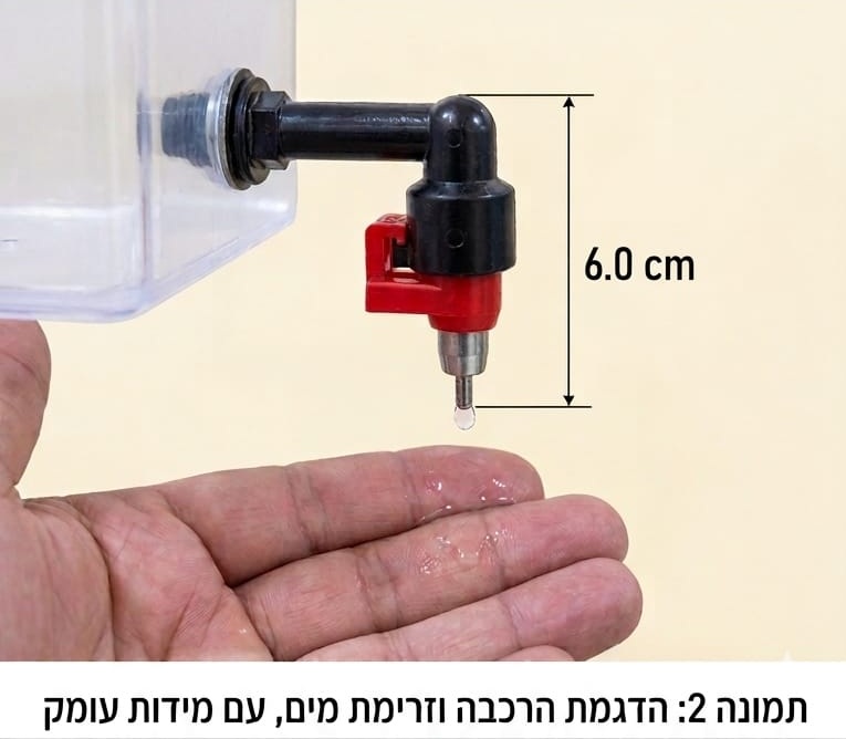 פיית שתייה טיפונית לזוחלים ומכרסמים ובעלי כנף – תמונה 2