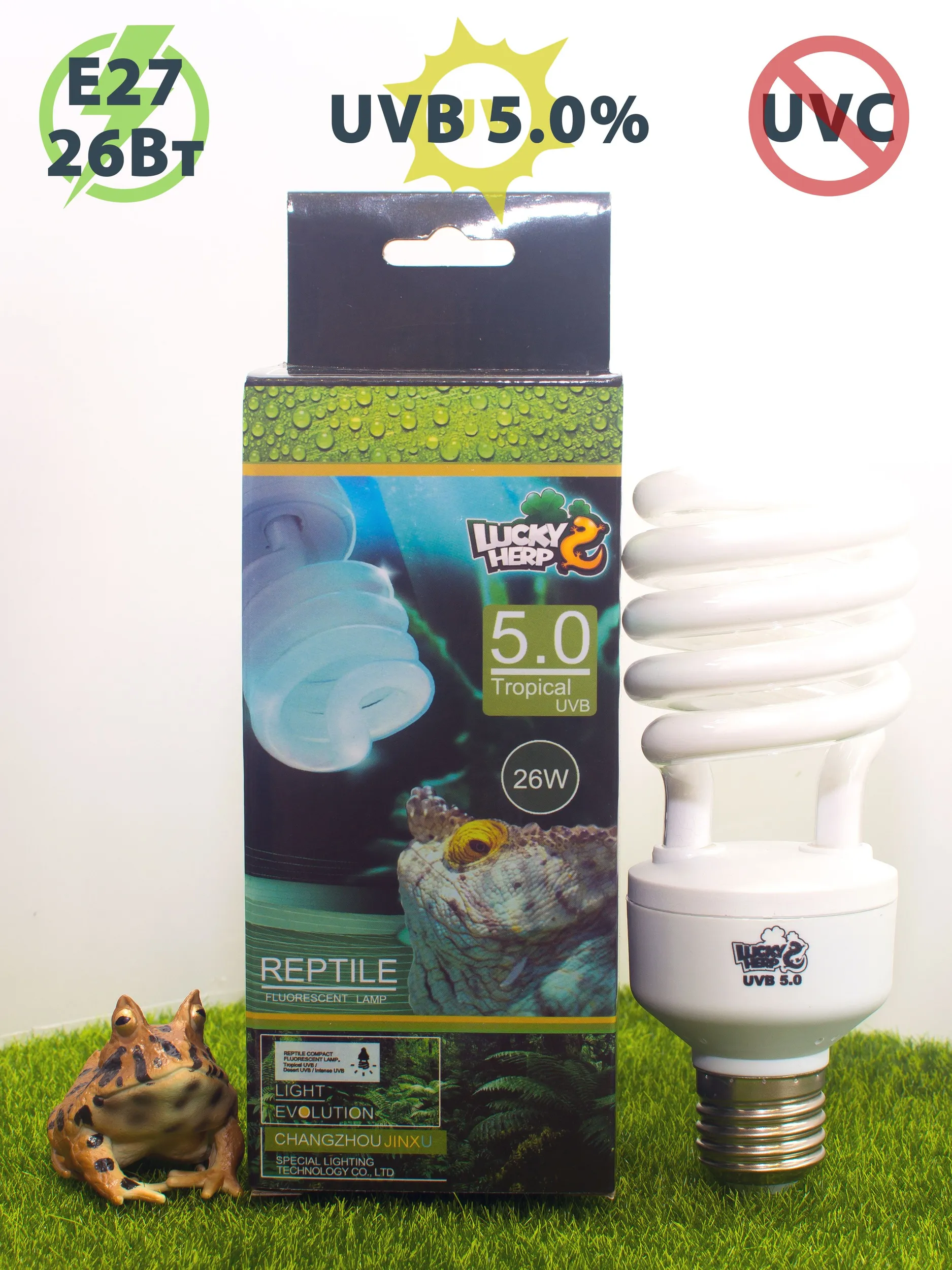 מנורת זוחלים LuckyHerp 26W UVB 5.0% – תמונה 3