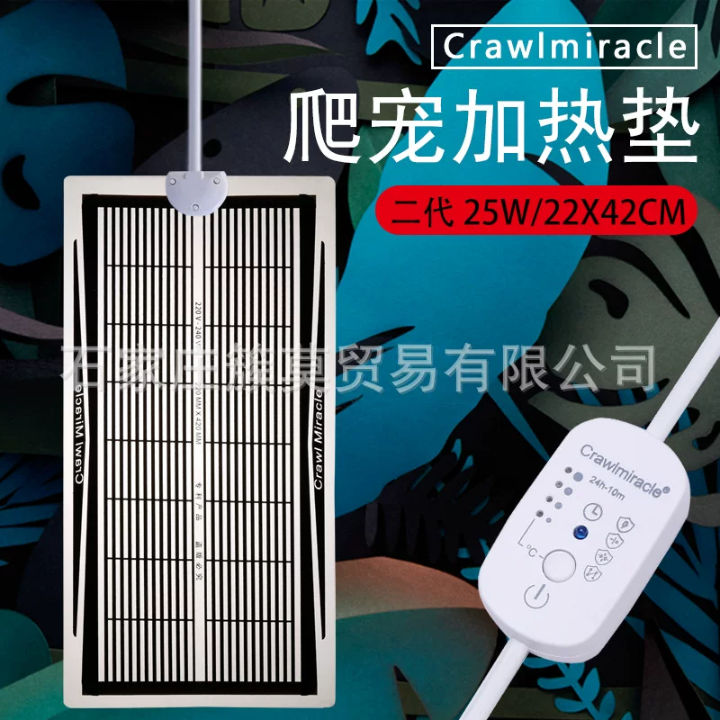 משטח חימום חכם לטרריום Crawlmiracle דור 2 – הספק 25W (מידות 42x22 ס"מ)